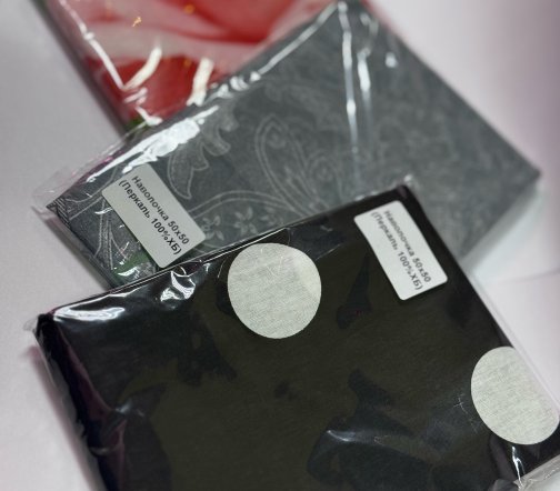 Наволочка 50х50 (Перкаль 100%ХБ)