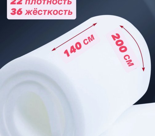 ST2236 GL:20*1400*2000-PR:F.4, T-CL