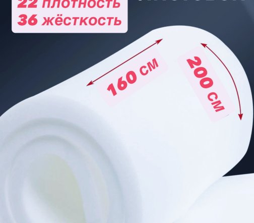 ST2236 GL:20*1600*2000-PR:F.4, T-CL